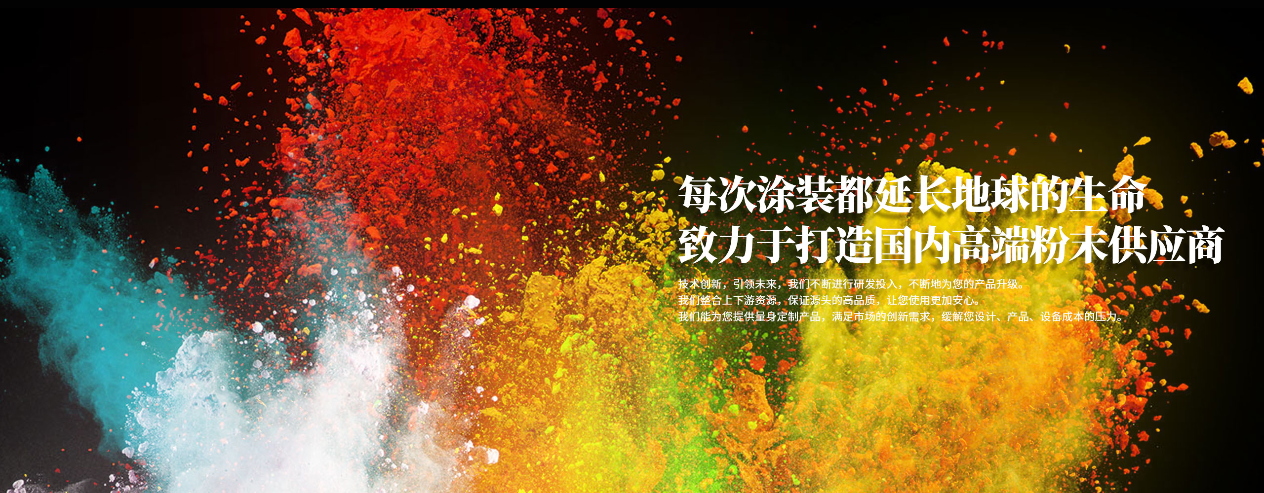移動(dòng)破碎站